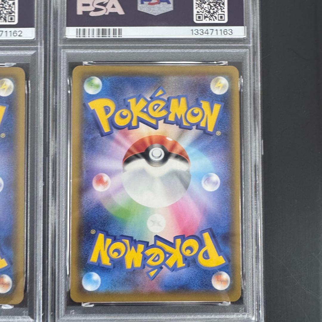 PSA10 4連番 ピカチュウ V-UNION Vユニオン 4枚セット ポケモン