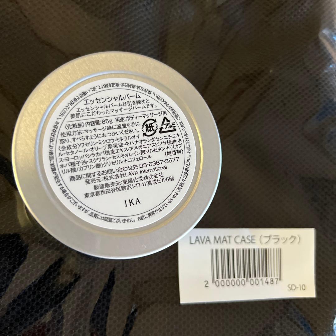 LAVA スターターセット　全て新品未使用　バラ売り不可