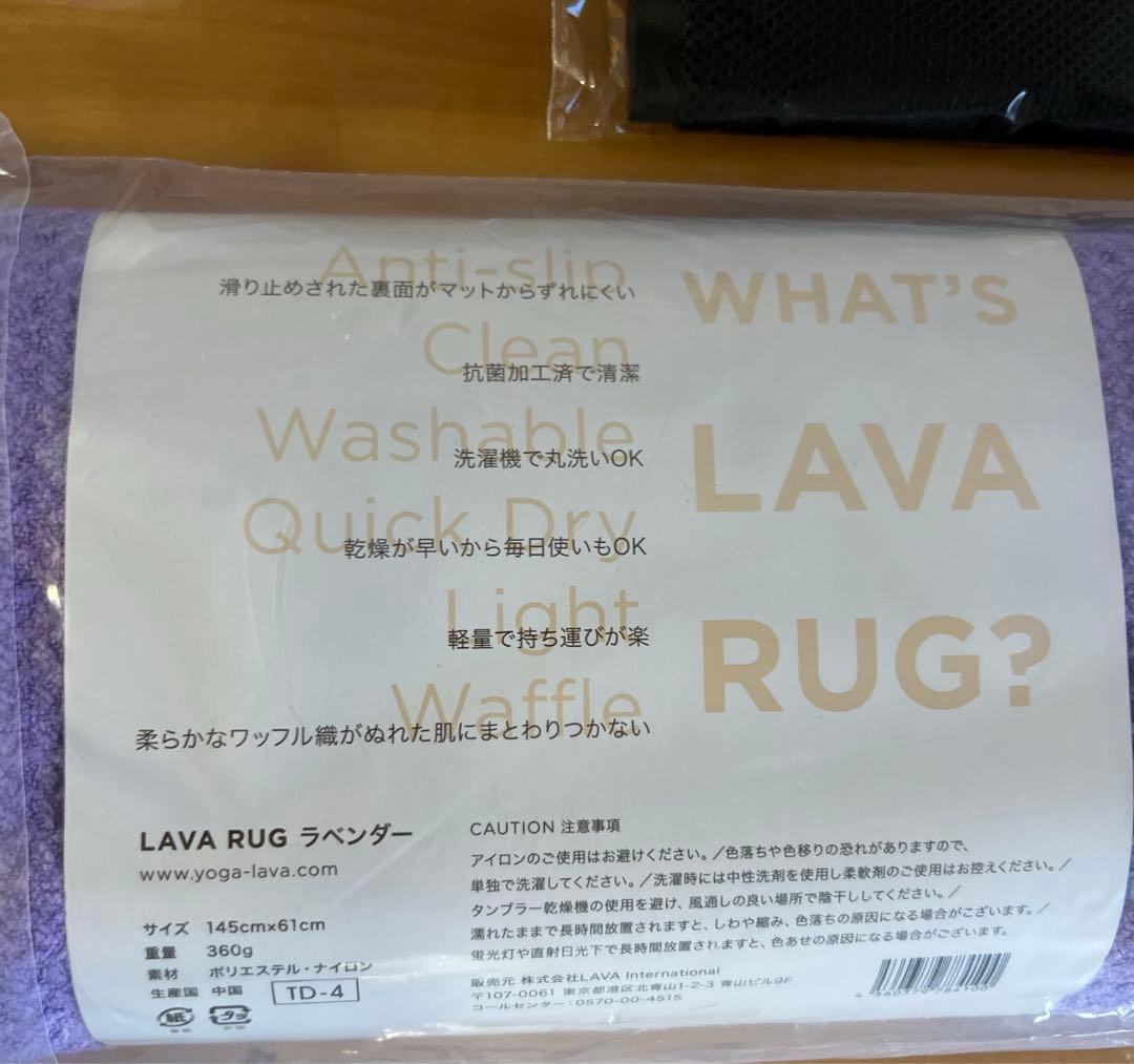 LAVA スターターセット　全て新品未使用　バラ売り不可