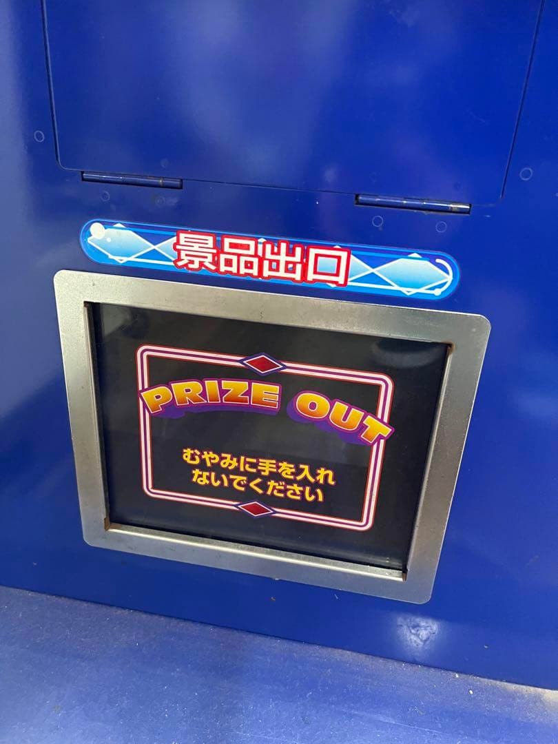 オ　訳あり　ポケットリフター　プライズ　ルーレット　トレカ　カード