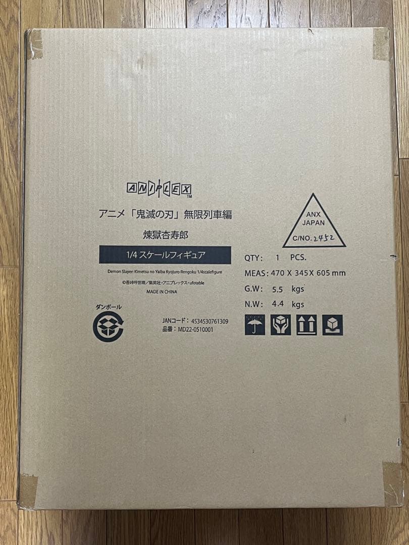 アニメ「鬼滅の刃」無限列車編 煉獄杏寿郎 1/4スケールフィギュア