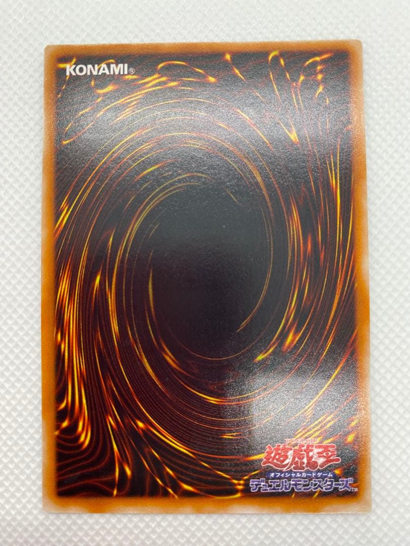 遊戯王　混沌の黒魔術師　① レリーフ　アルティメット