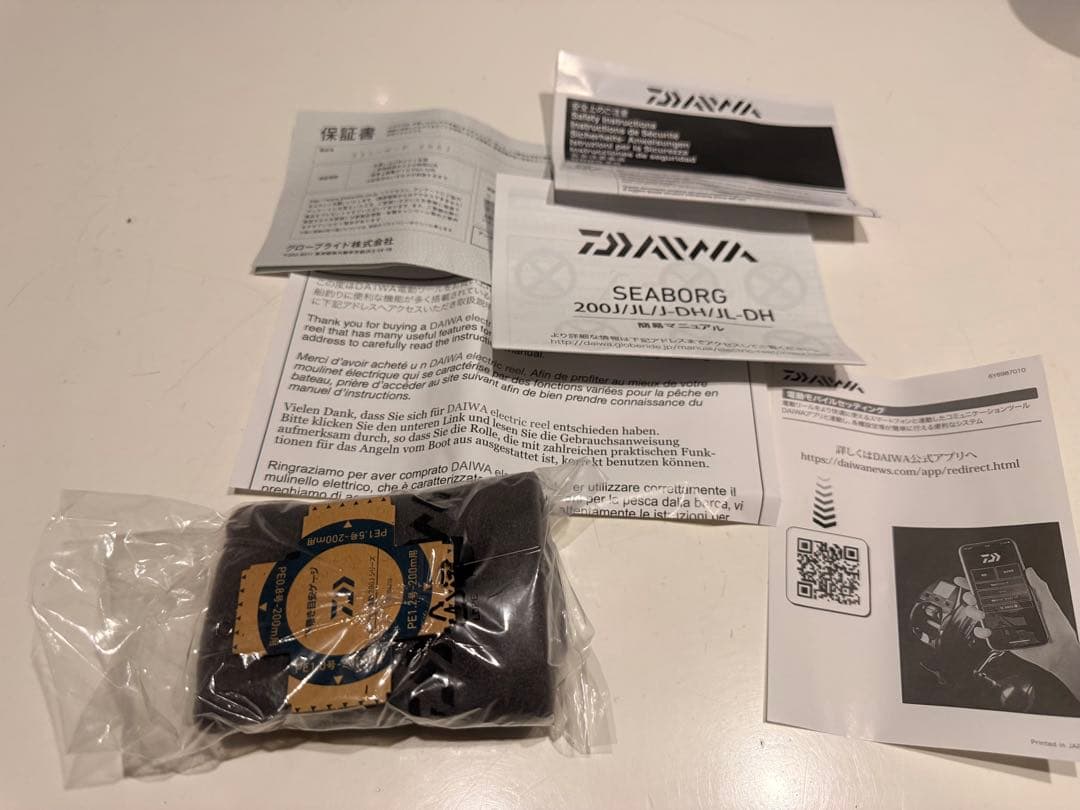 SEABORG 200J 電動リール　シーボーグ200J