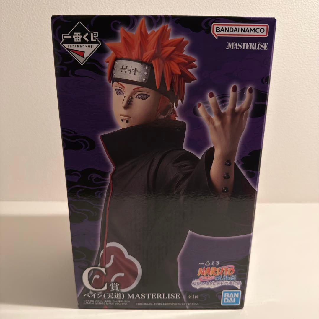 一番くじ ナルト NARUTO ペイン C賞 フィギュア NARUTO-ナルト-