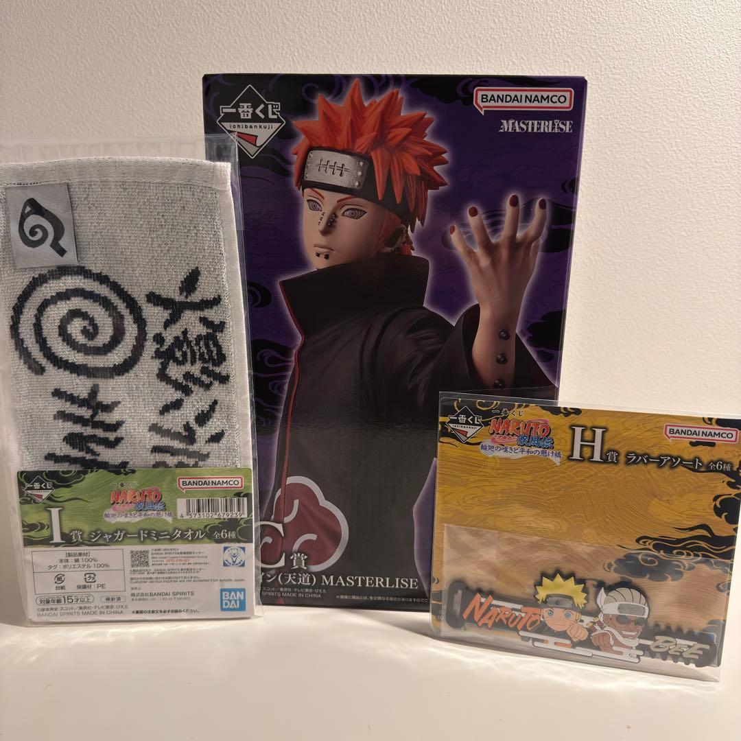 一番くじ ナルト NARUTO ペイン C賞 フィギュア NARUTO-ナルト-
