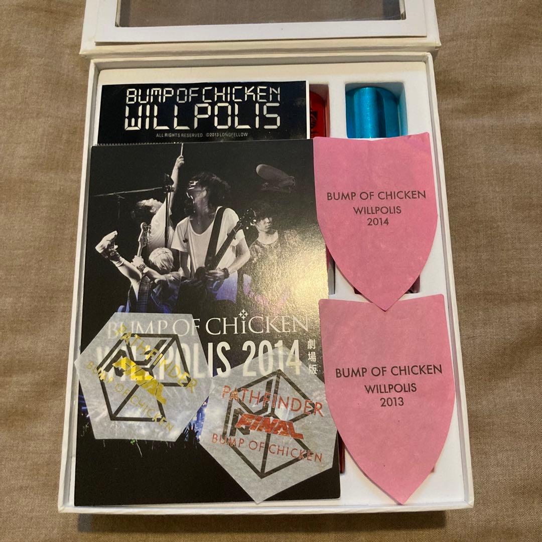 【限定SALE中】【新品・限定グッズ複数あり】BUMP ＊ 大量まとめ売り