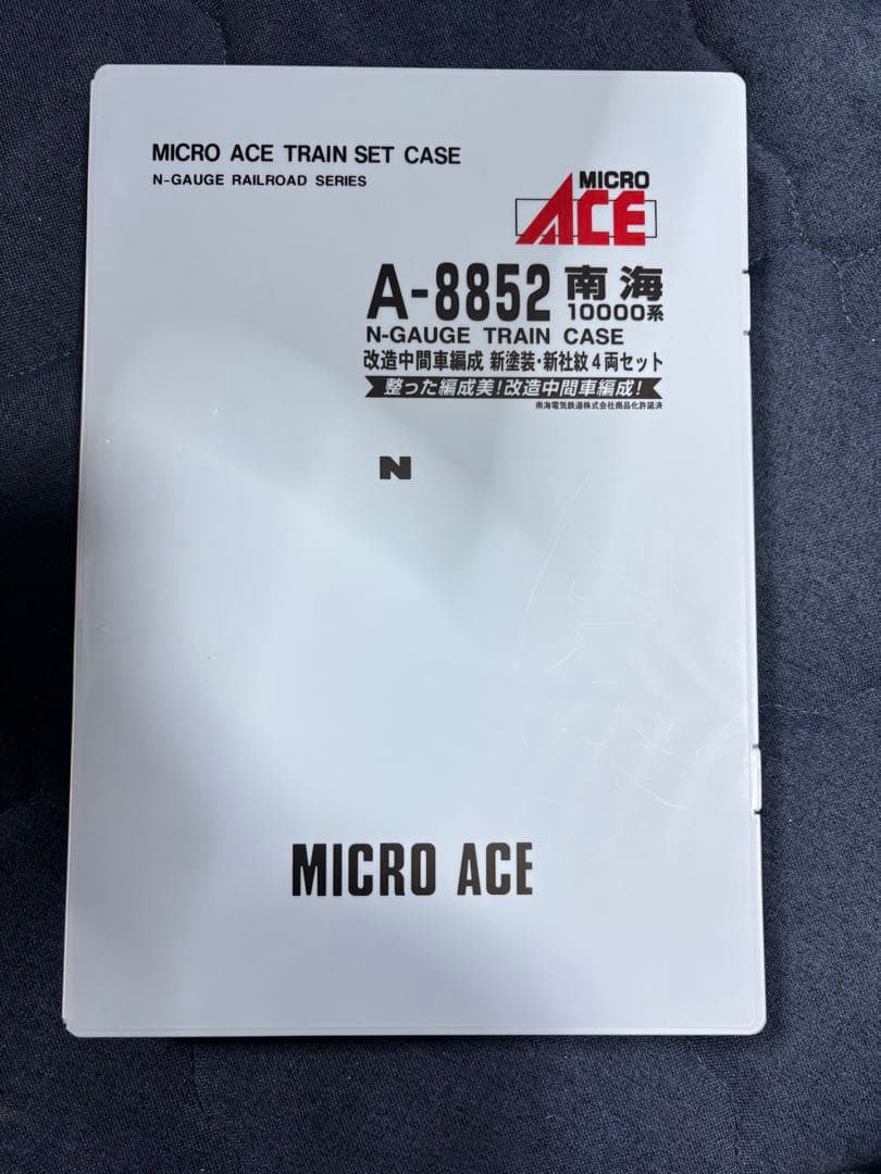 MICRO ACE A-8852 南海10000系 Nゲージ