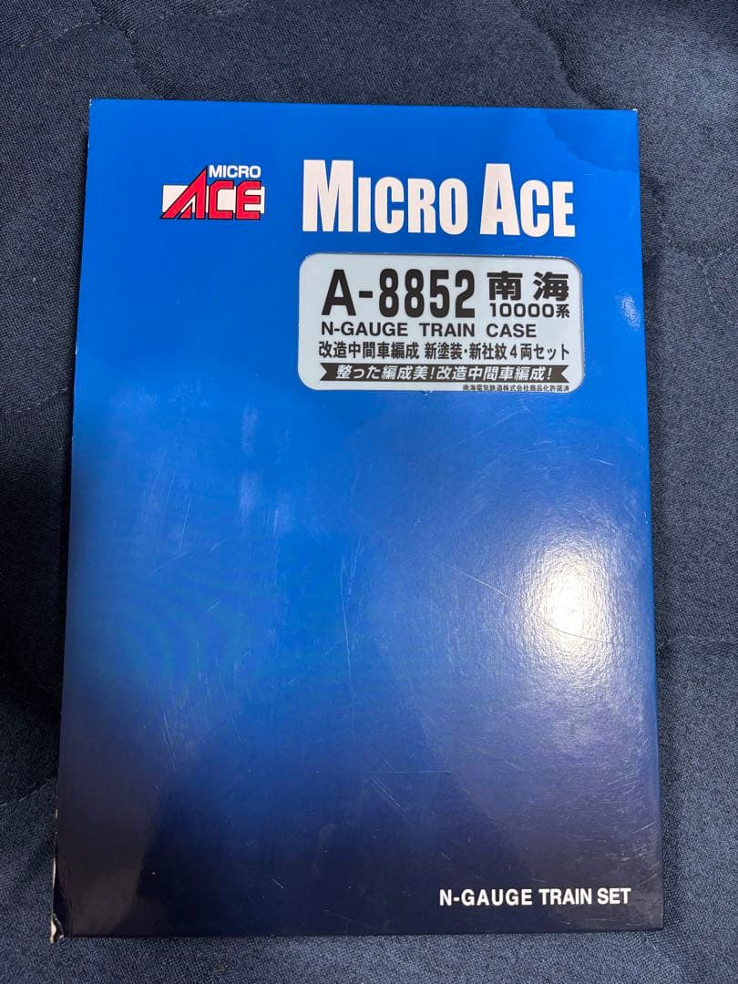 MICRO ACE A-8852 南海10000系 Nゲージ