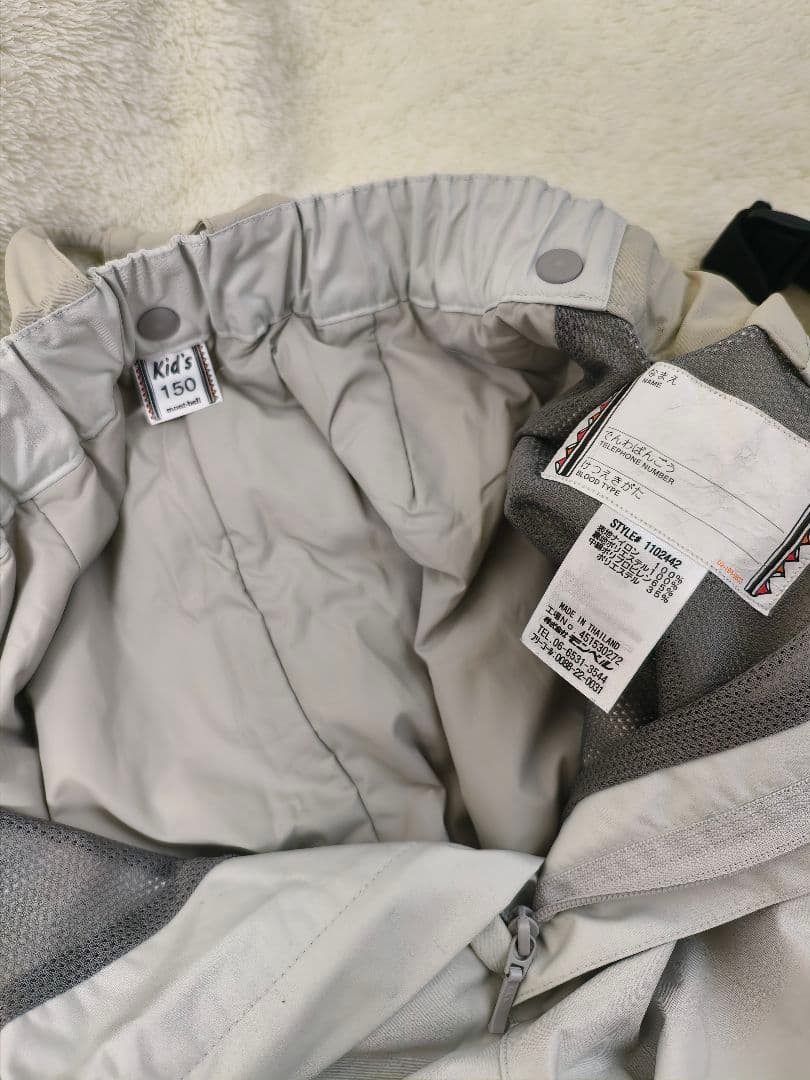 montbell モンベル スキーウェアキッズ 上下セット（ジオライン付き）