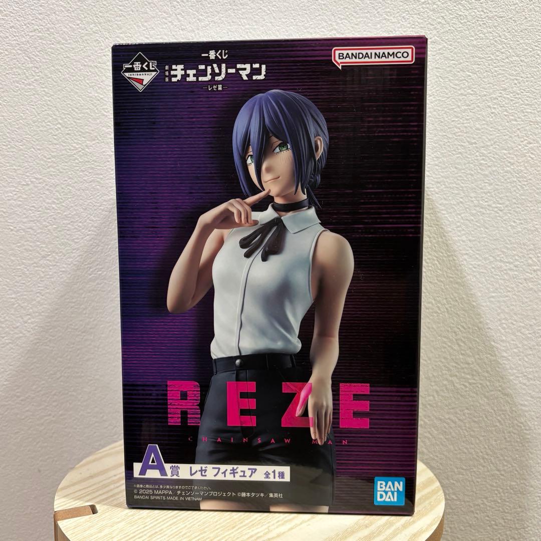 《一番くじ》 劇場版 チェンソーマン レゼ編 フィギュア A賞 B賞 セット