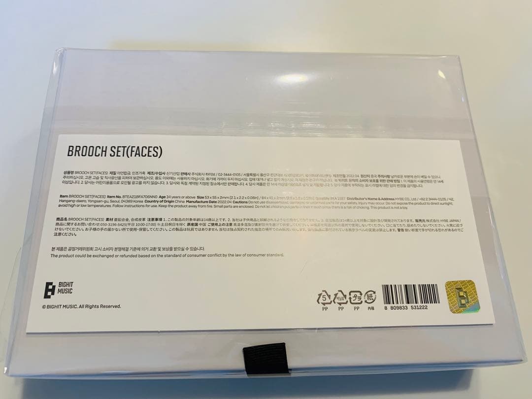 [新品未開封]BTS V Boston bag/brooch set faces
