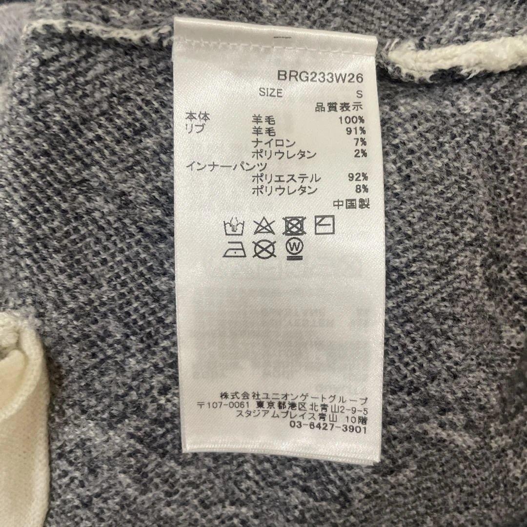 BRIEFING 迷彩柄 ニット　セットアップ　S