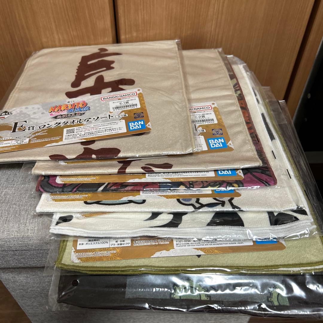 一番くじ　NARUTO疾風伝　A賞B賞セット