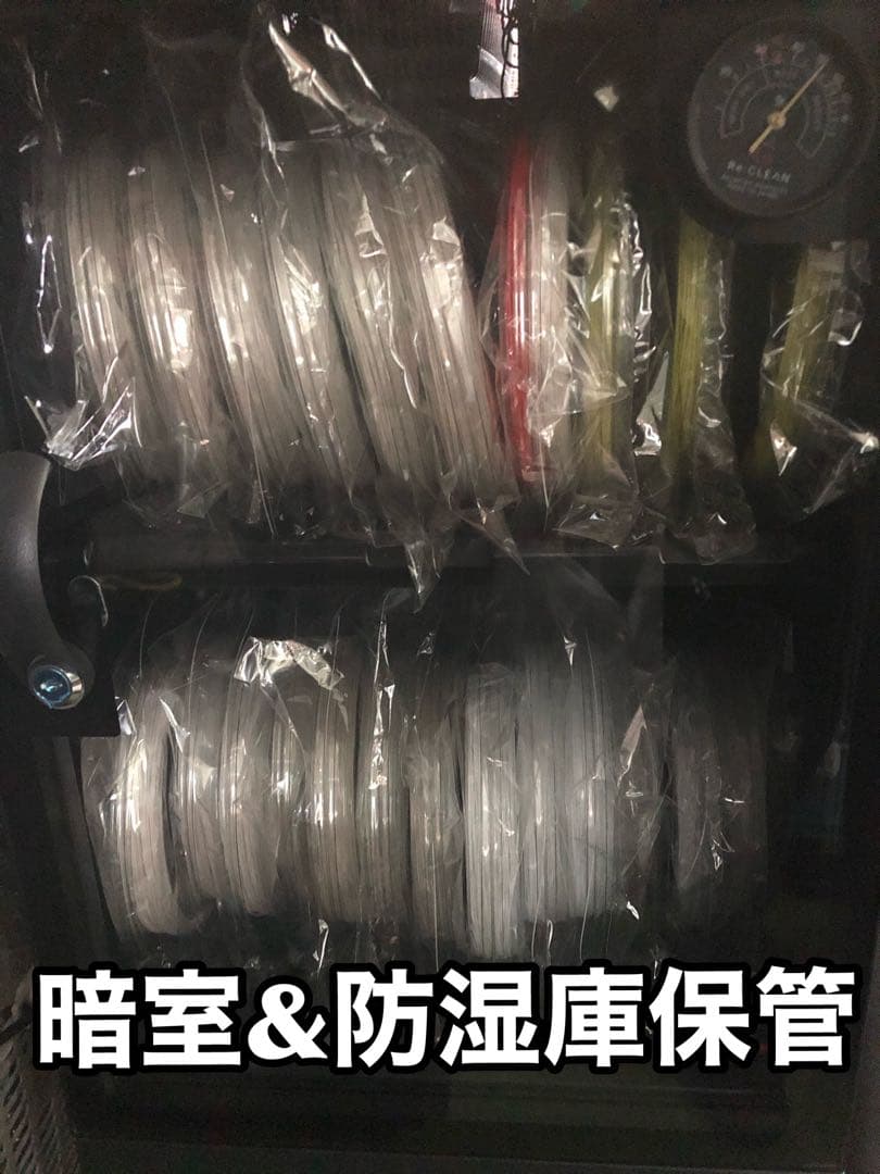 YONEX BG80 100mロール イエロー