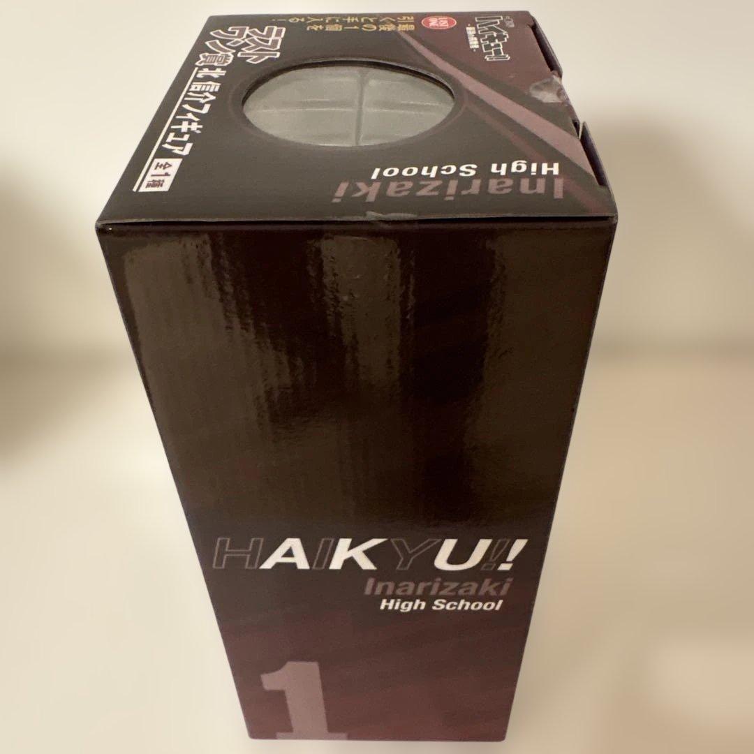 ハイキュー　一番くじ　ラストワン　北信介　最強の挑戦者　フィギュア　おまけ付き❗️