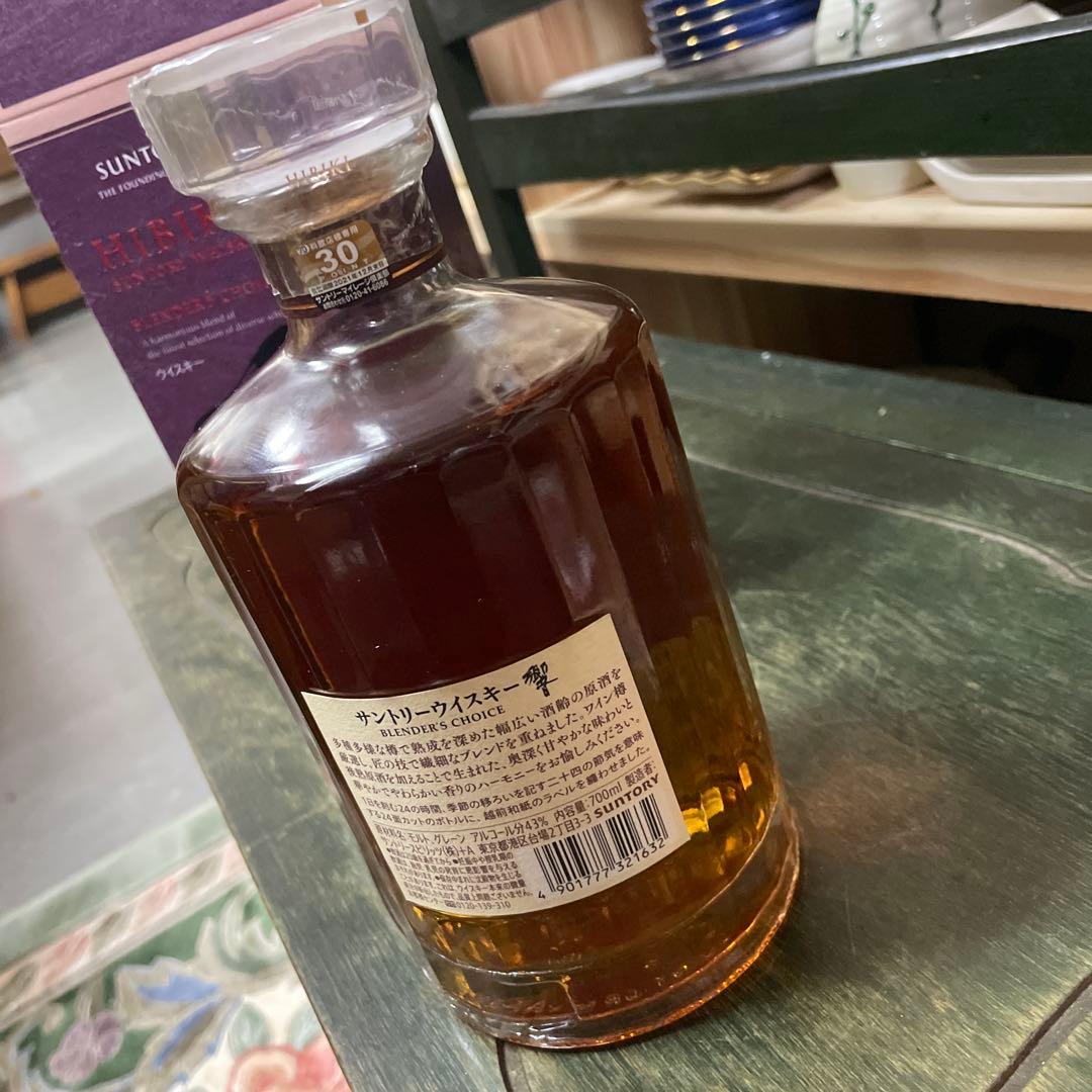 Hibiki Blenders Choice 700ml 箱入り　響　サントリー