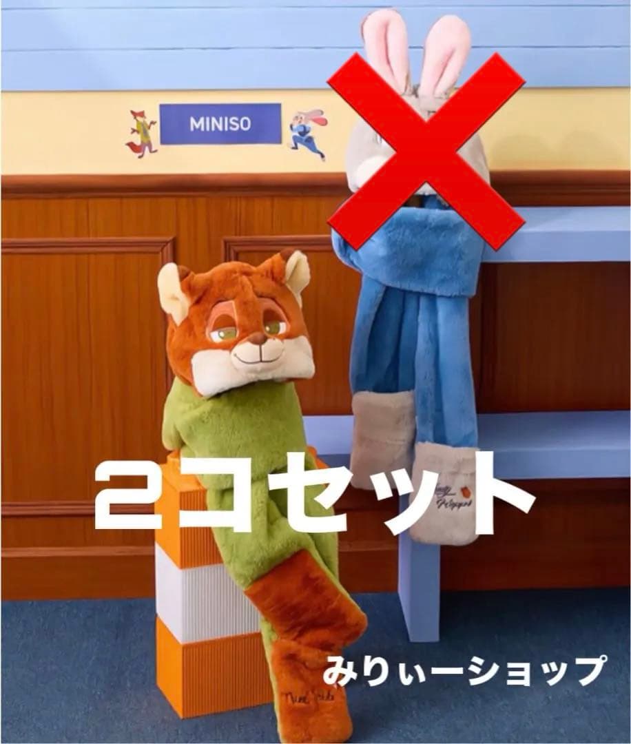 【新品未開封】minisoズートピア ジュディ&ニック帽子マフラー