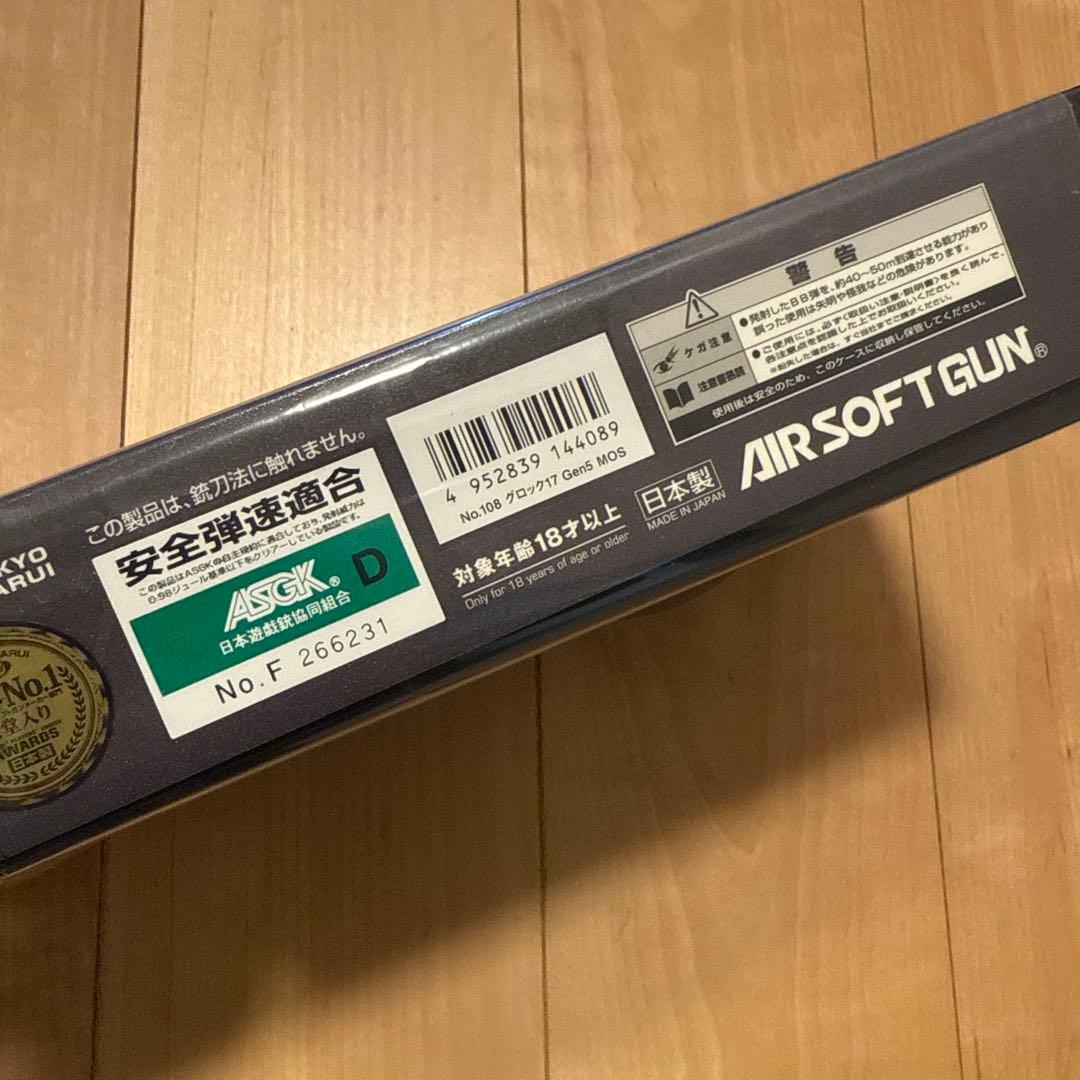 新品 東京マルイ ガスブローバック グロック17 Gen5 mos G17