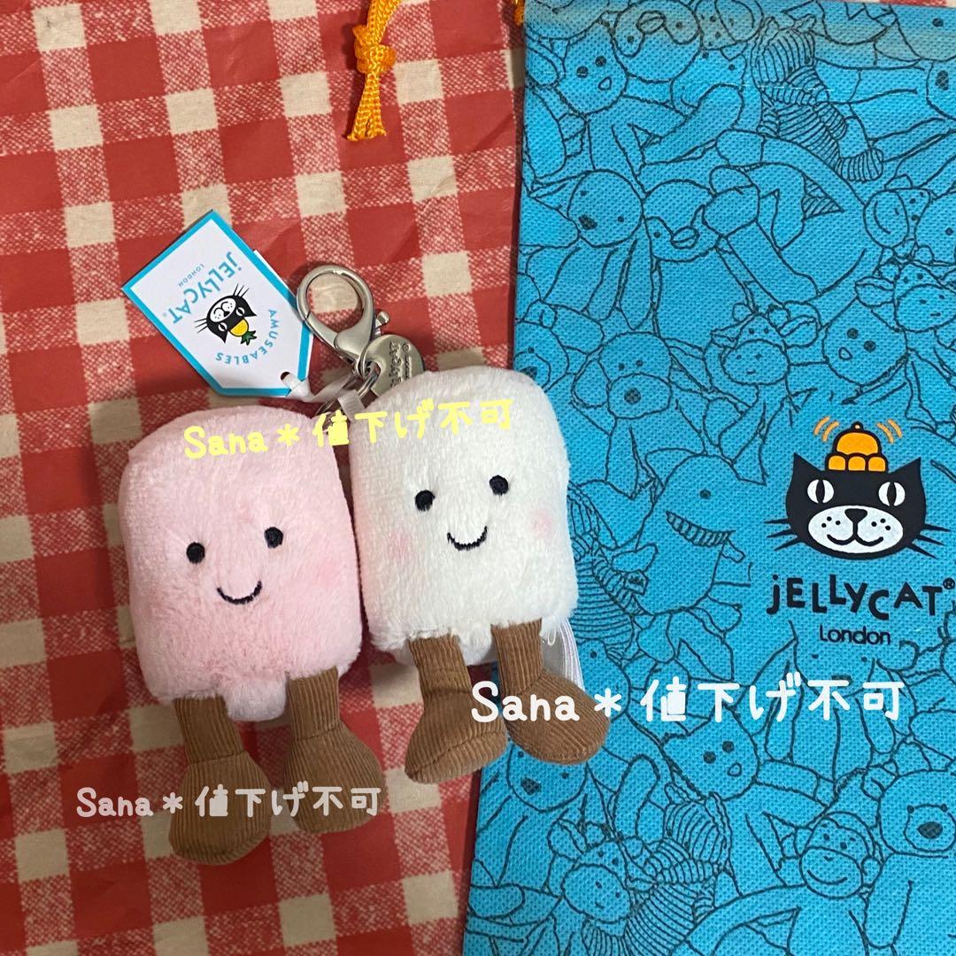 新品　ジェリーキャット　マシュマロ　キーホルダー　バッグチャーム　おかし