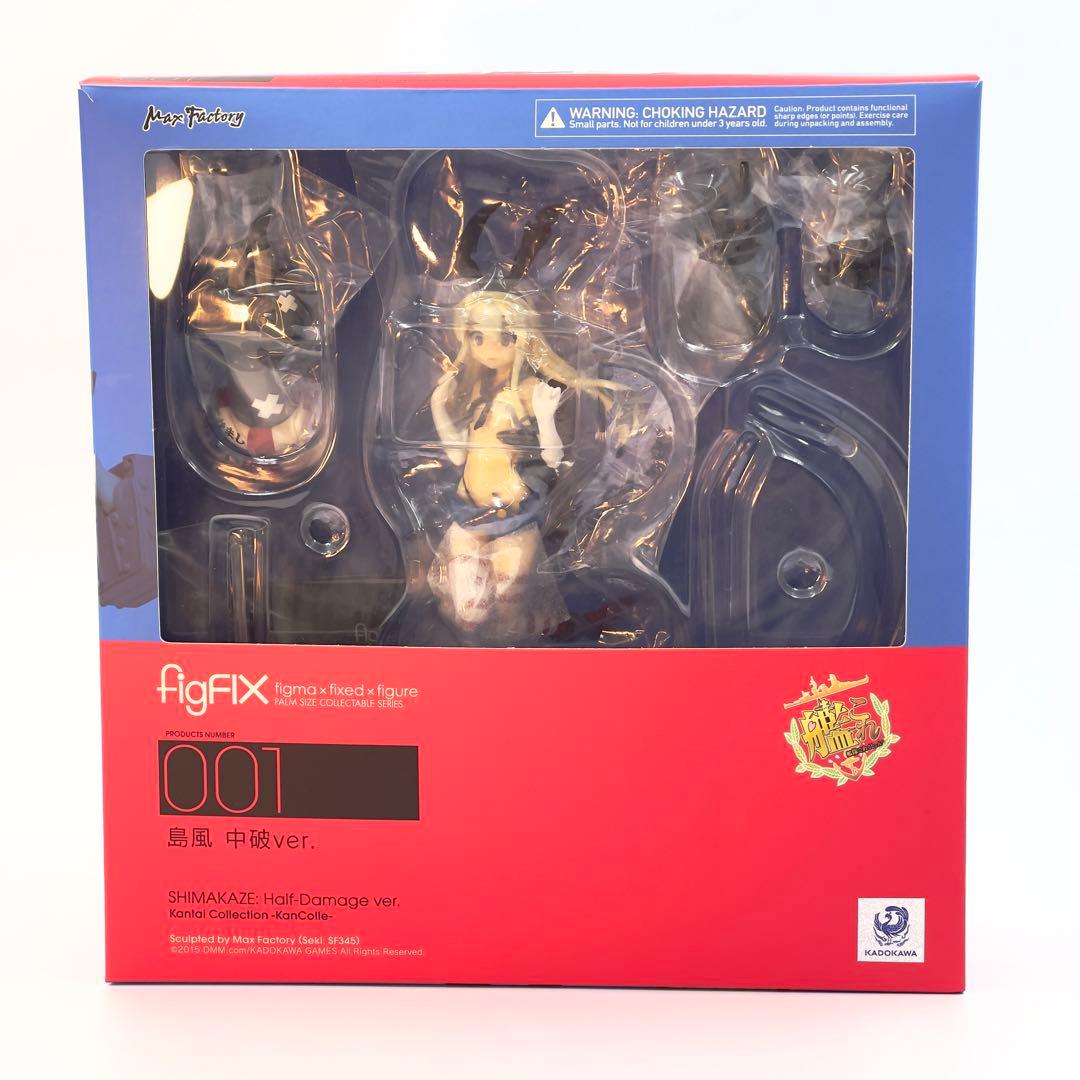 おこ顔表情パーツ付 figFIX 艦隊これくしょん 艦これ 島風 中破 ver.