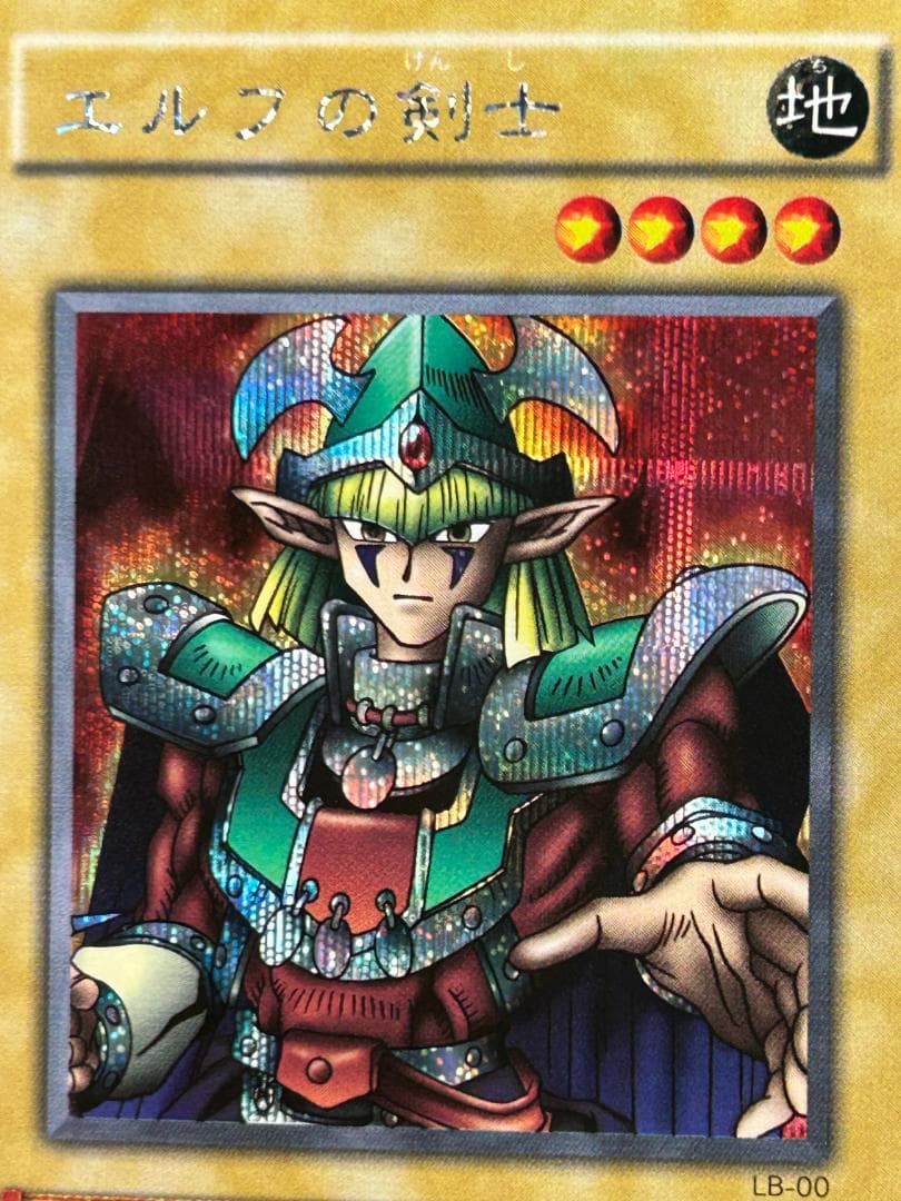 【極美品 青眼の白龍伝説 フルコンプ 61枚】ワンオーナー まとめ売り 遊戯王