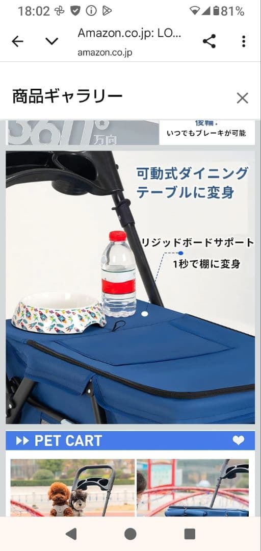 ✨新品✨ペットカート 中型犬 小型犬 バギー 折り畳み 多頭 コンパクト 軽量