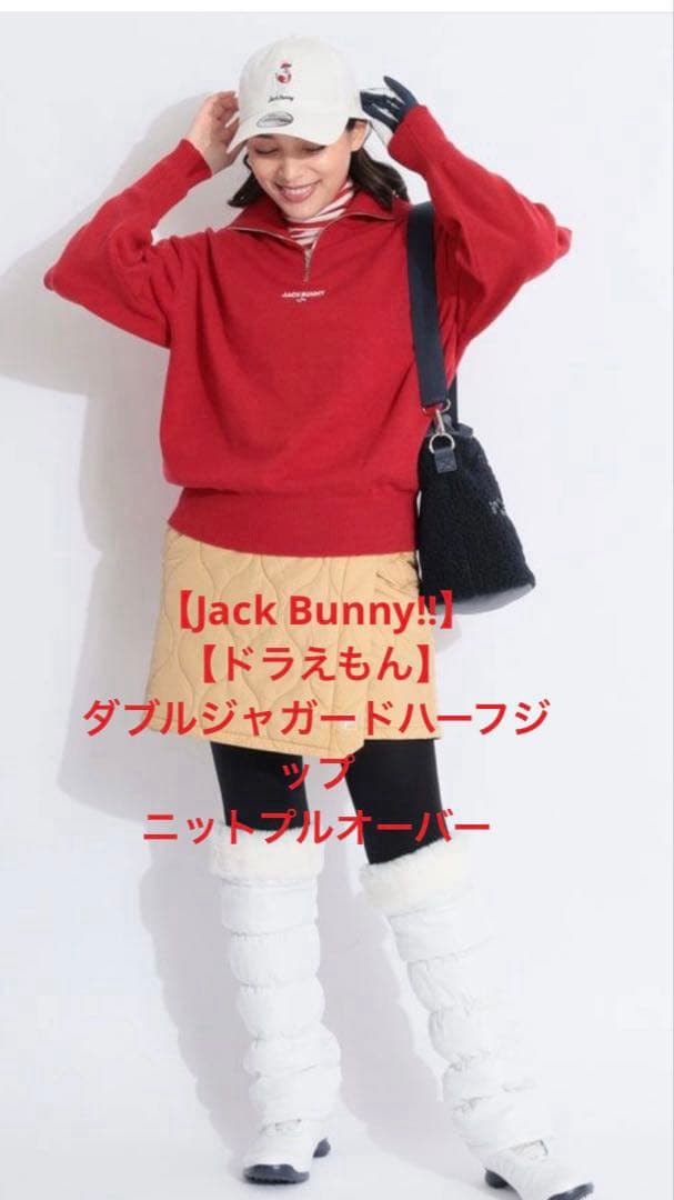 Jack Bunny!ドラえもん ダブルジャガードハーフジップニットプルオーバ