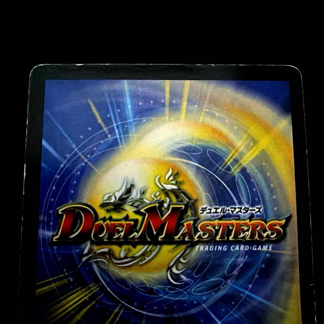 水単サイバーデッキ②