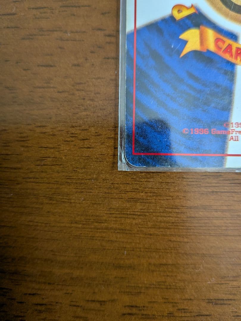 リザードン 旧裏