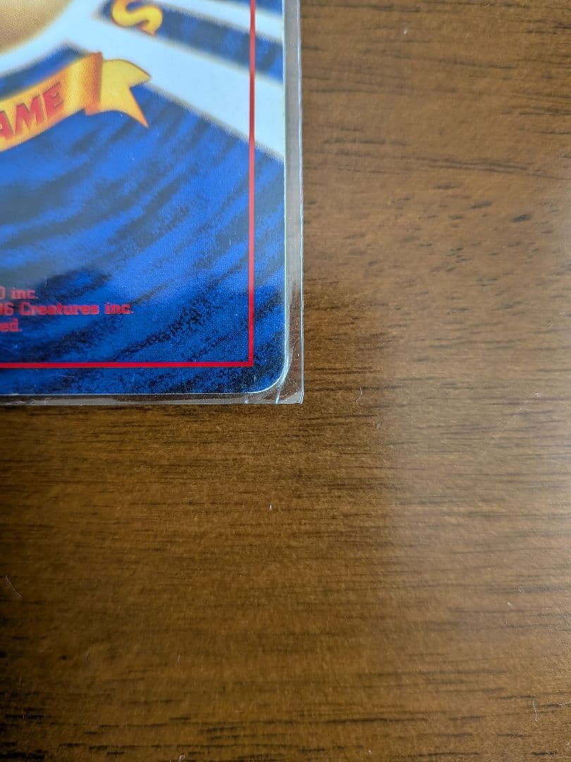 リザードン 旧裏