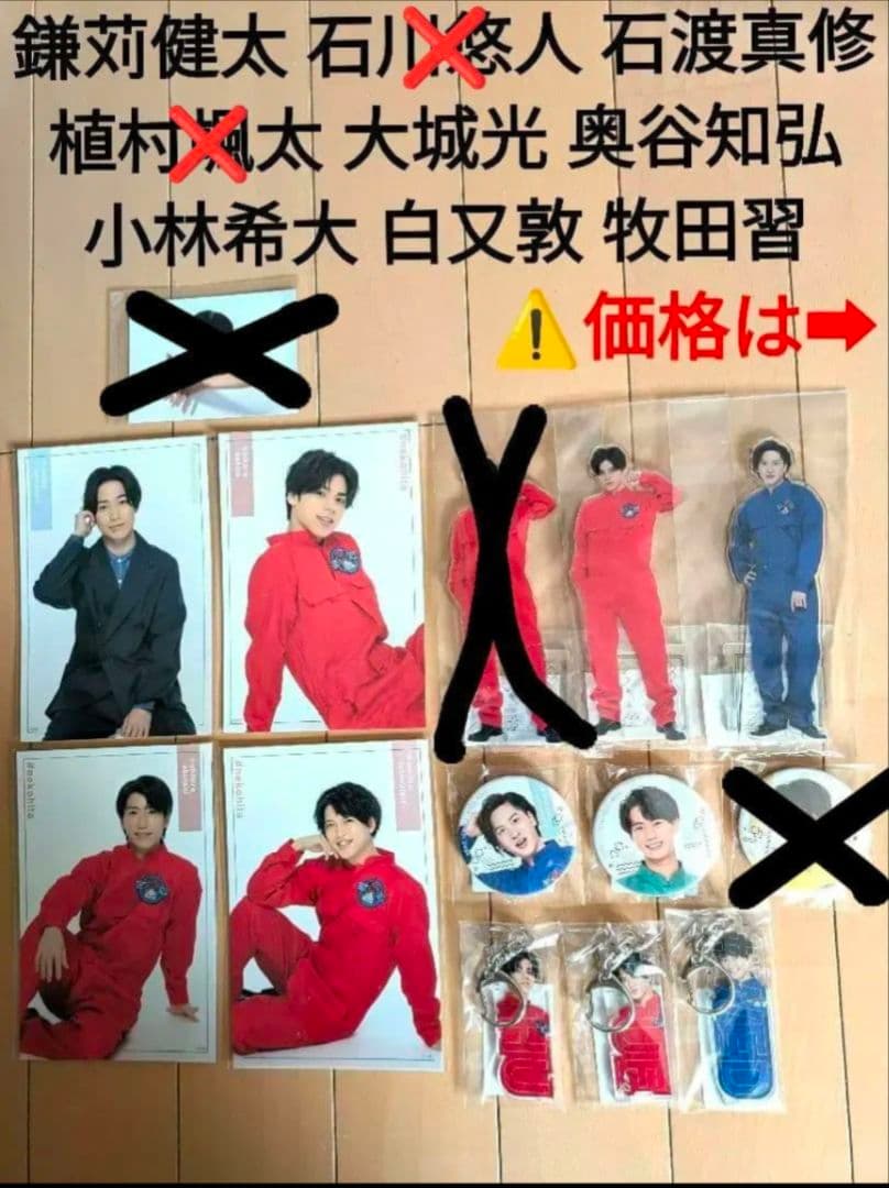 猫のひたいほどワイド 8周年 グッズ　⑧