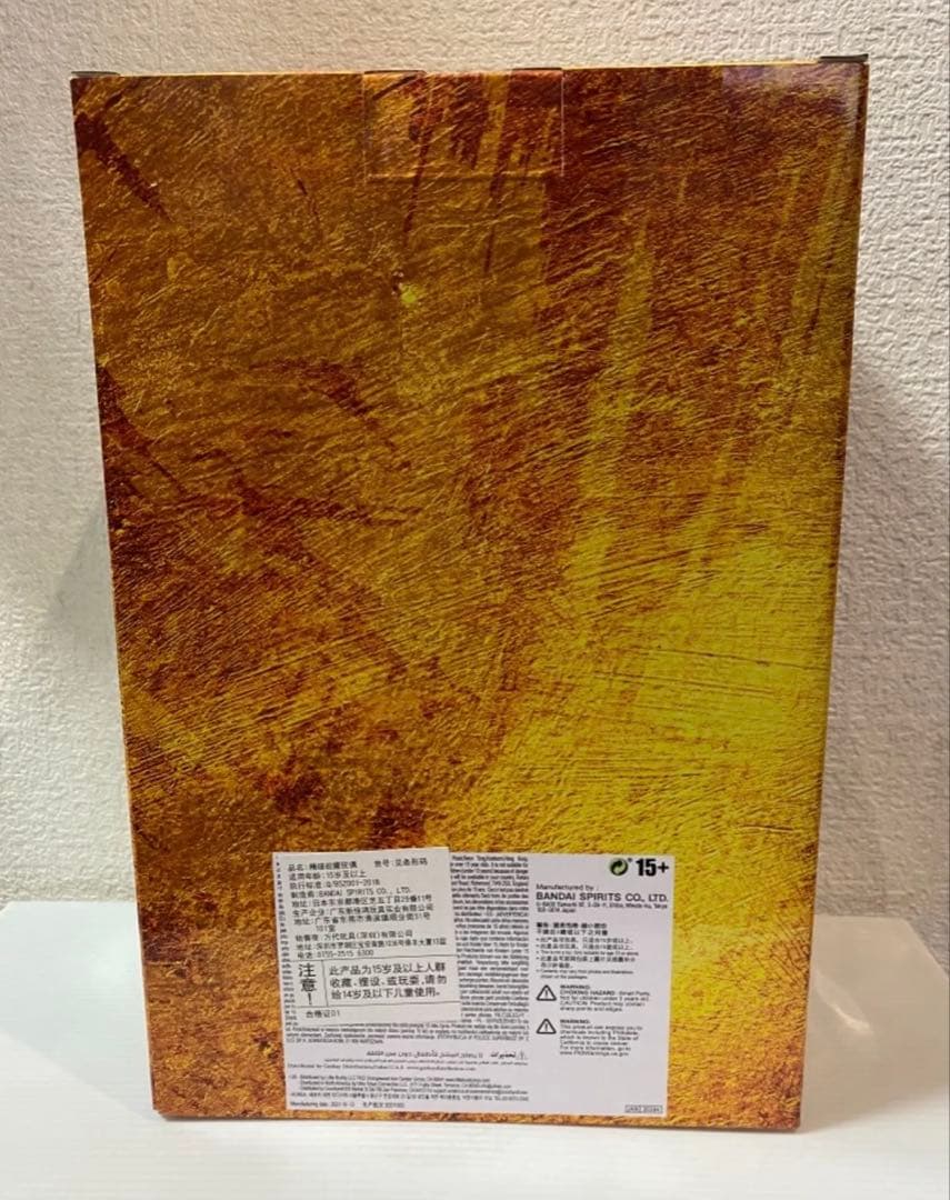 海外限定 ドラゴンボールフィギュア smsd 孫悟空A賞 一番くじ