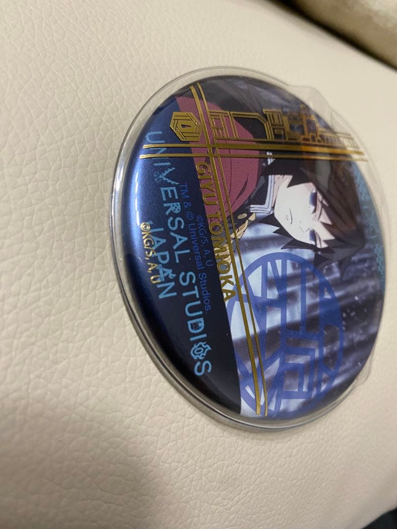 鬼滅の刃 冨岡義勇 USJ 缶バッジ 2021年