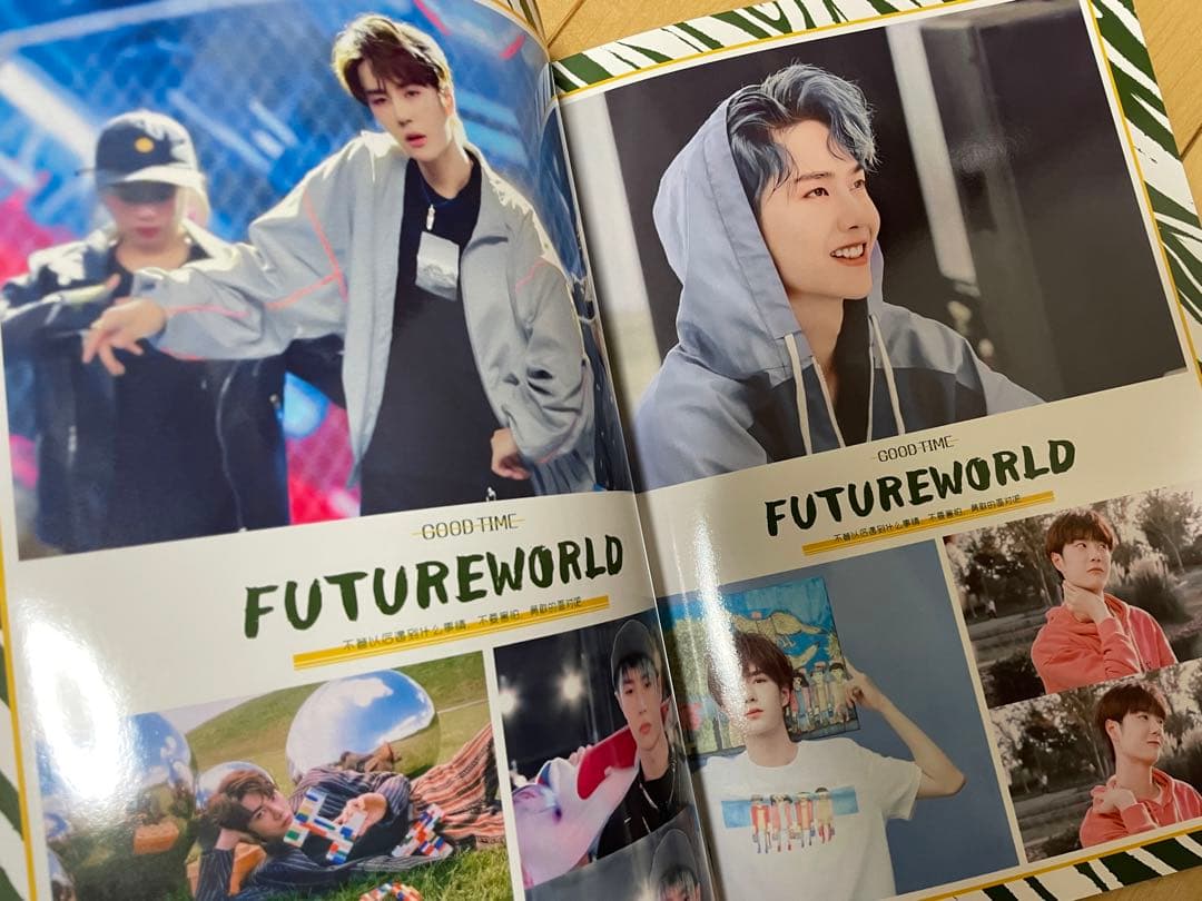 陳情令　王一博 【future】写真集28p