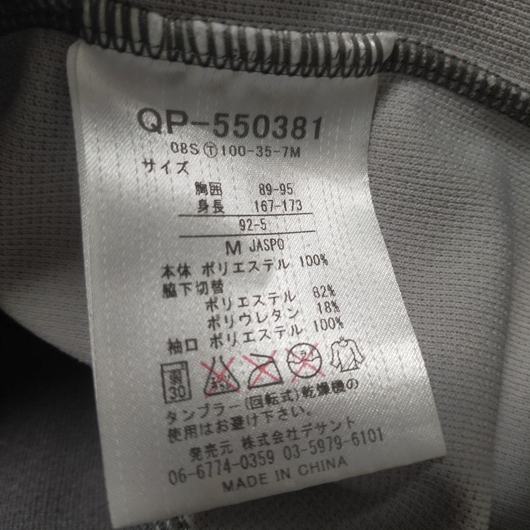 Le Coq Sportif サイクルウェア ジャージ 上下 Mサイズ