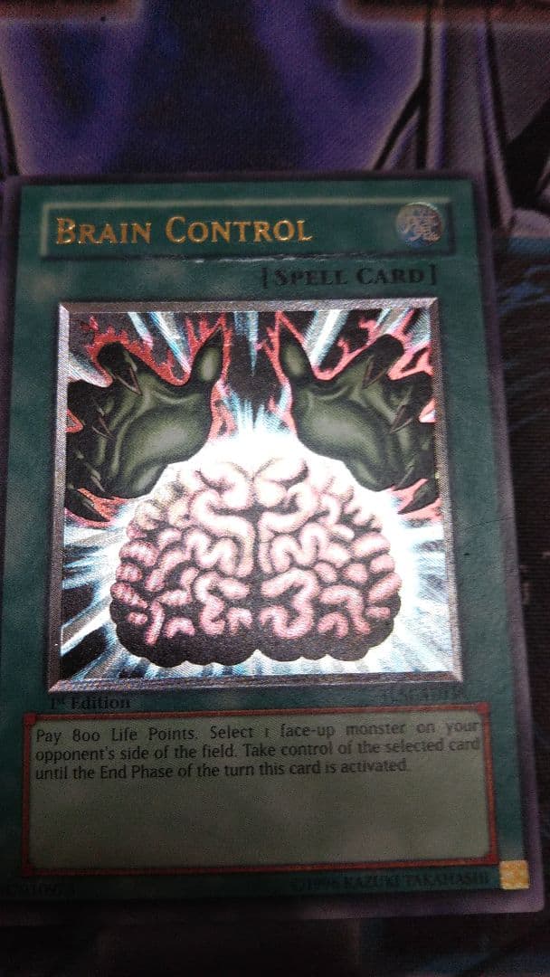 洗脳ブレインコントロール アジア1stレリーフ