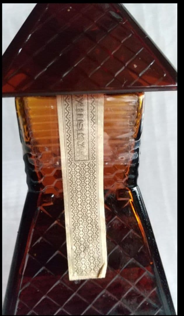 RESERVE サントリー ウイスキー リザーブ キルン型ボトル 特級