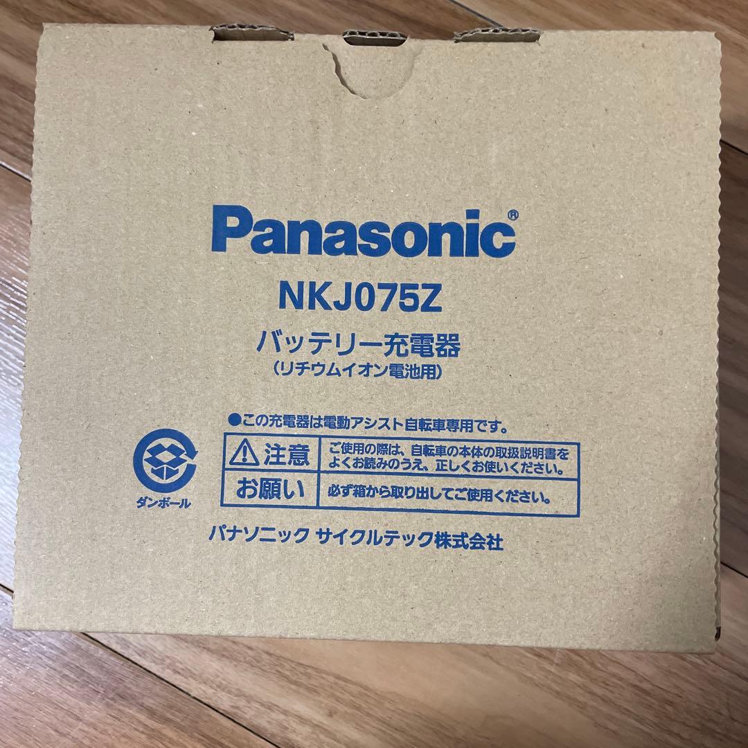 Panasonic NKJ075Z バッテリー充電器