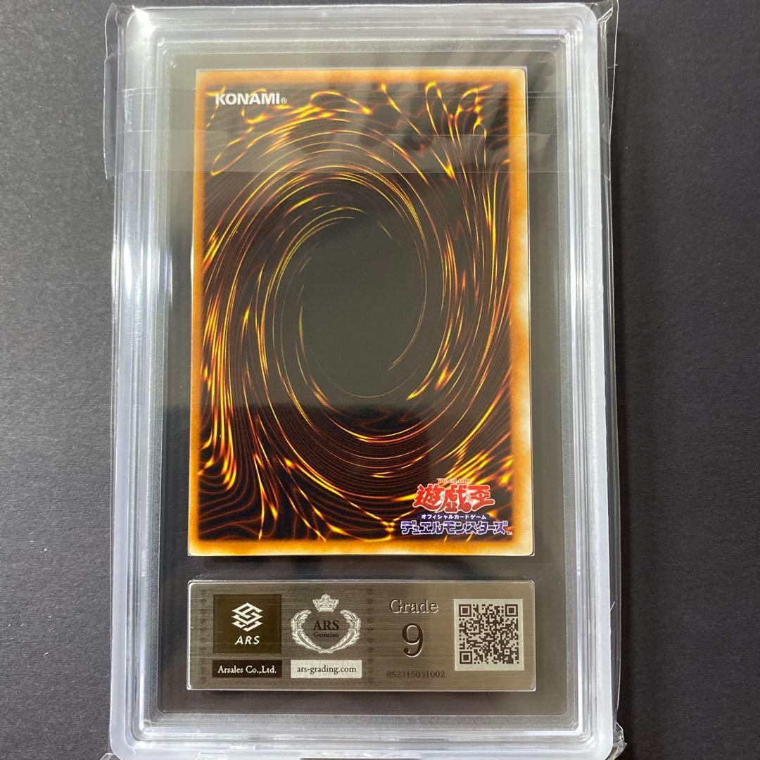 遊戯王　サンダーボルト　ワイト　炎の剣士　初期　ARS9 まとめ売り