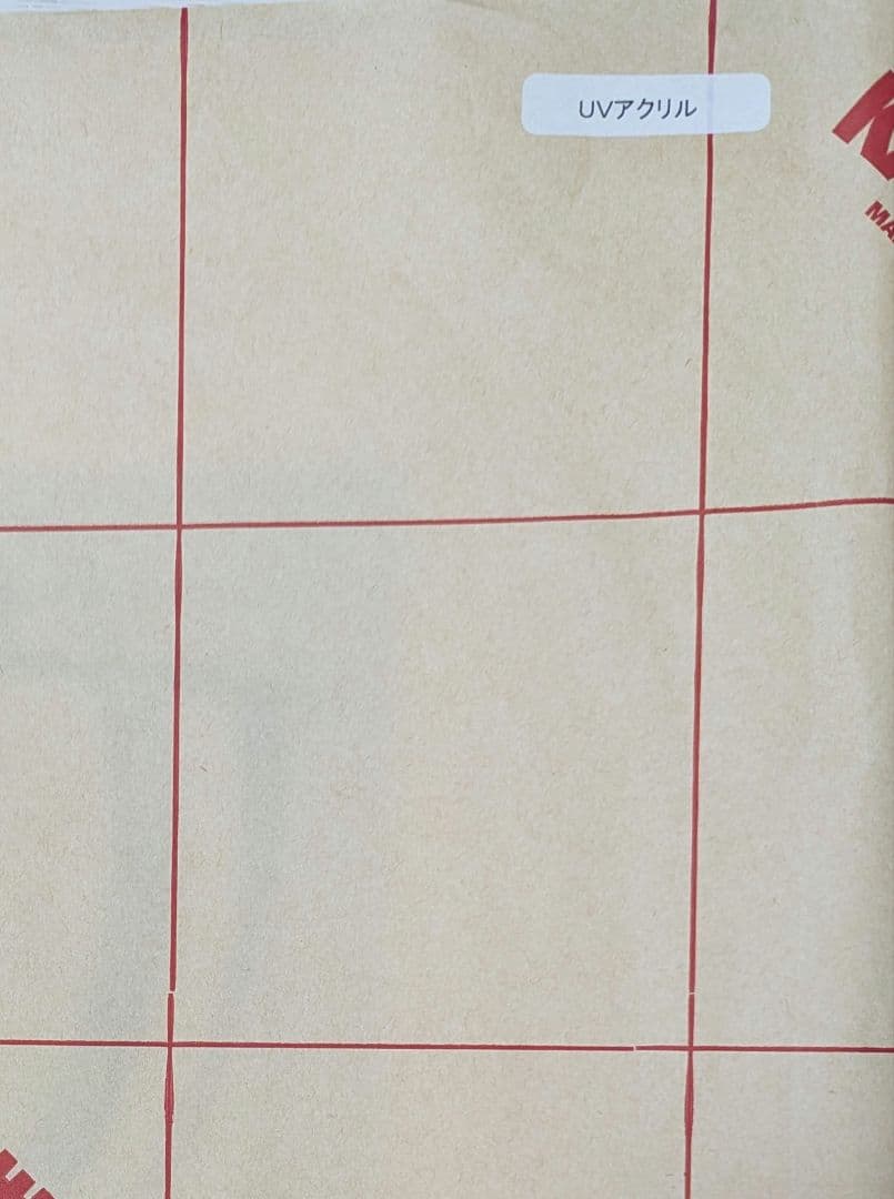 鉄腕アトム セル画　額装