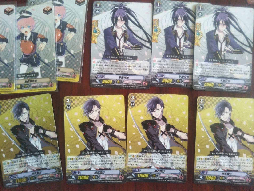 刀剣乱舞　ヴァンガード