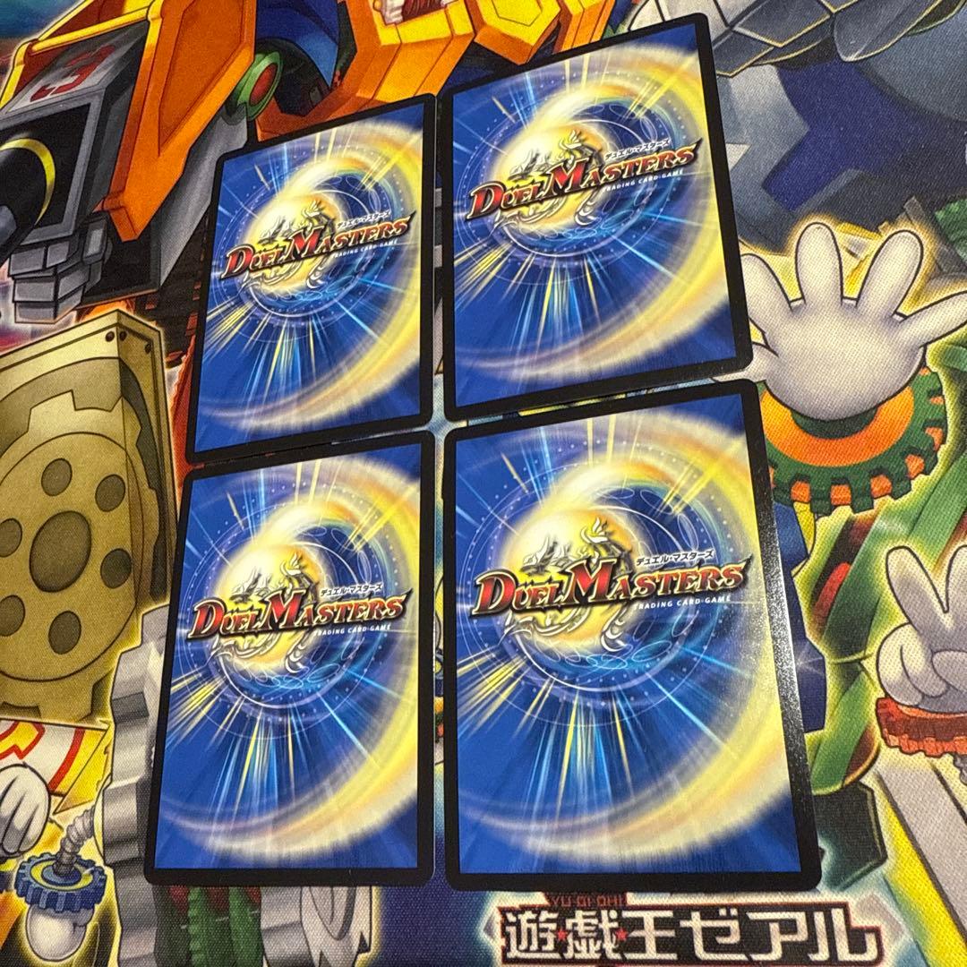 ひ*ろ様 奇石ミクセル プロモ 4枚