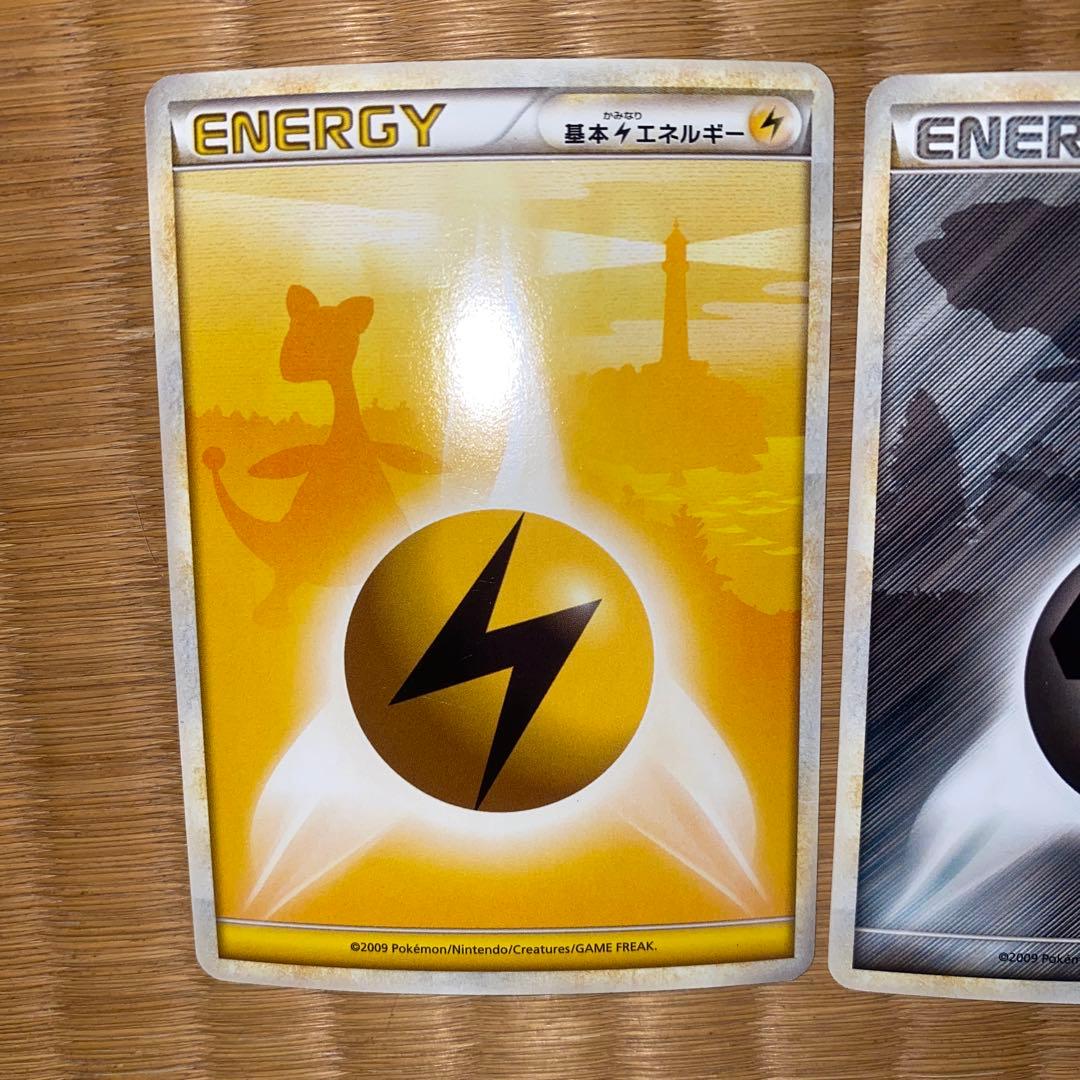 ポケモンカードクラシック【エネルギー 8枚まとめ売り】