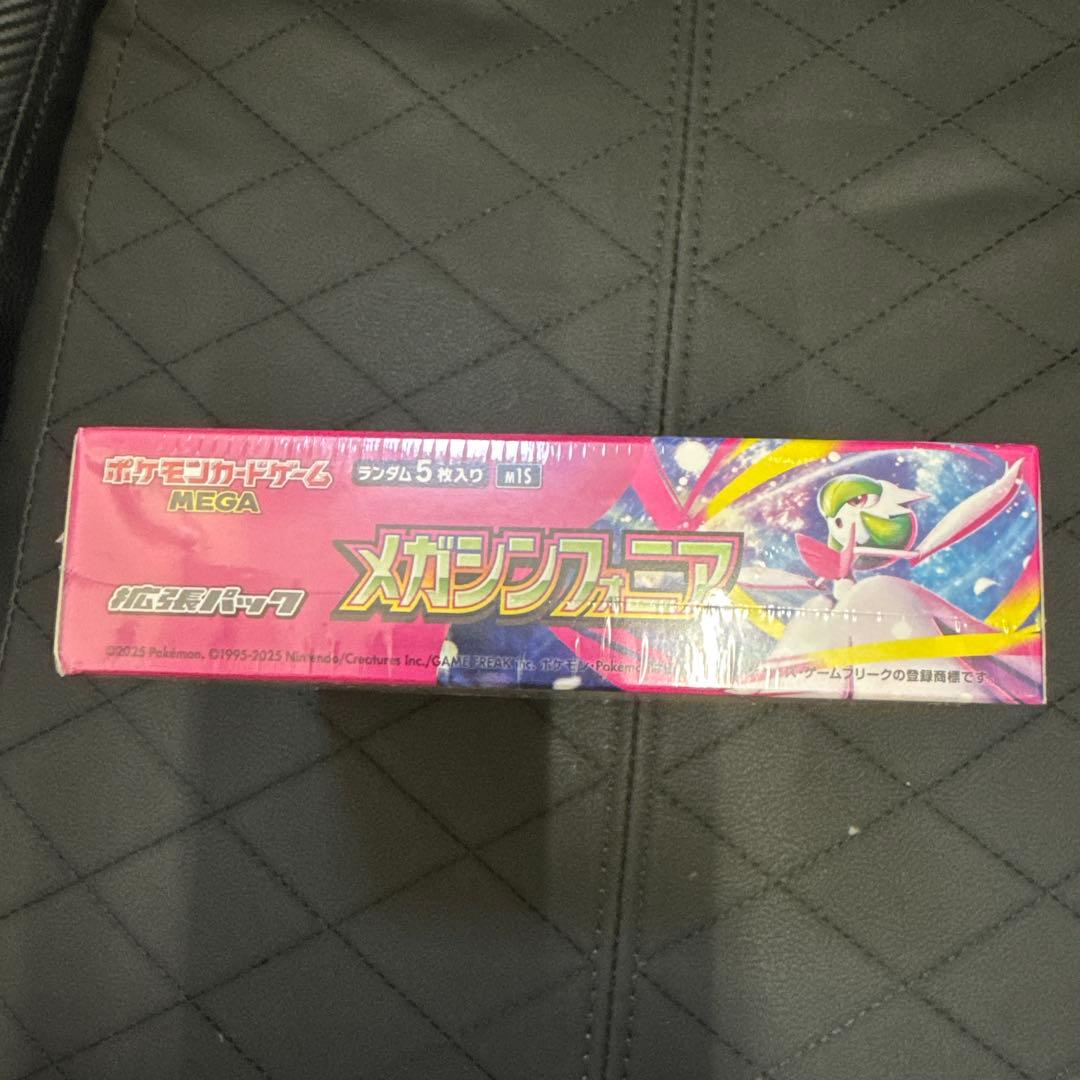 ポケモンカードゲーム　メガシンフォニア　未開封ボックス