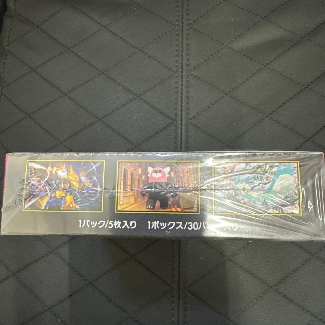 ポケモンカードゲーム　メガシンフォニア　未開封ボックス