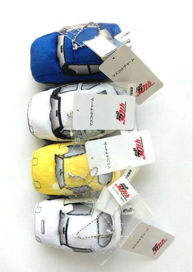 新品。数量限定。 頭文字Dマスコットチャーム 4個セット ぬいぐるみキーホルダー