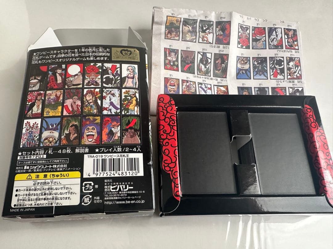 ワンピース 花札王 レア　レトロ