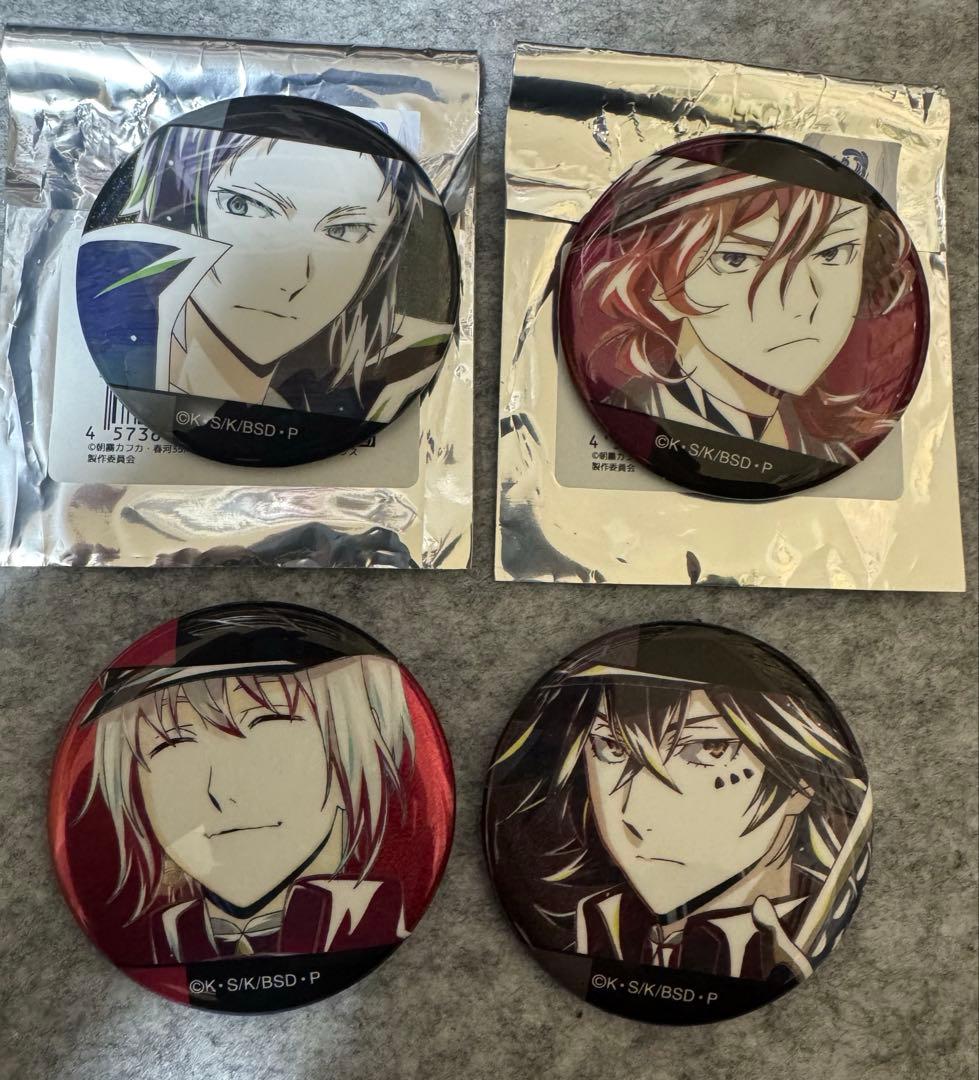 文豪ストレイドッグス Ani-Art ホログラム缶バッジ 第4弾 A B 12点