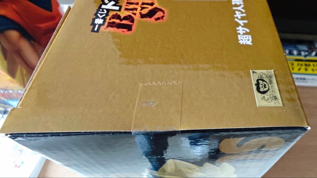 一番くじ　ドラゴンボール　MARTERLISE 　 A賞と B賞　セット。