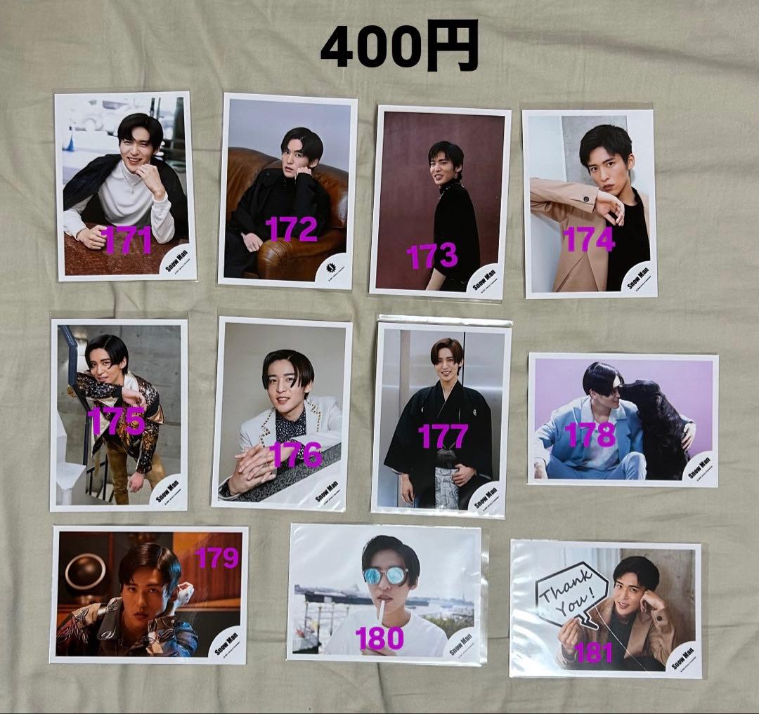 ⭐️現在1枚111円⭐️目黒蓮　公式写真　バラ売り可